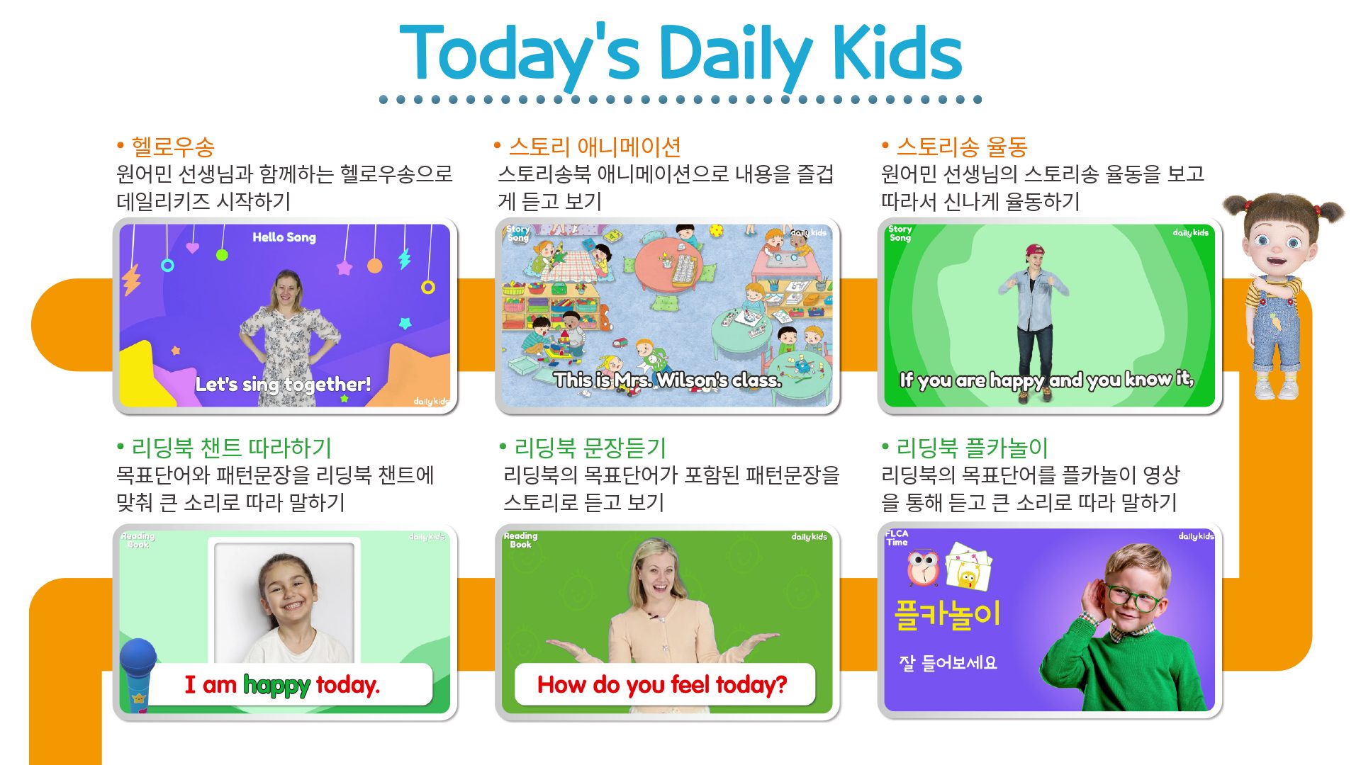 소개서 12페이지