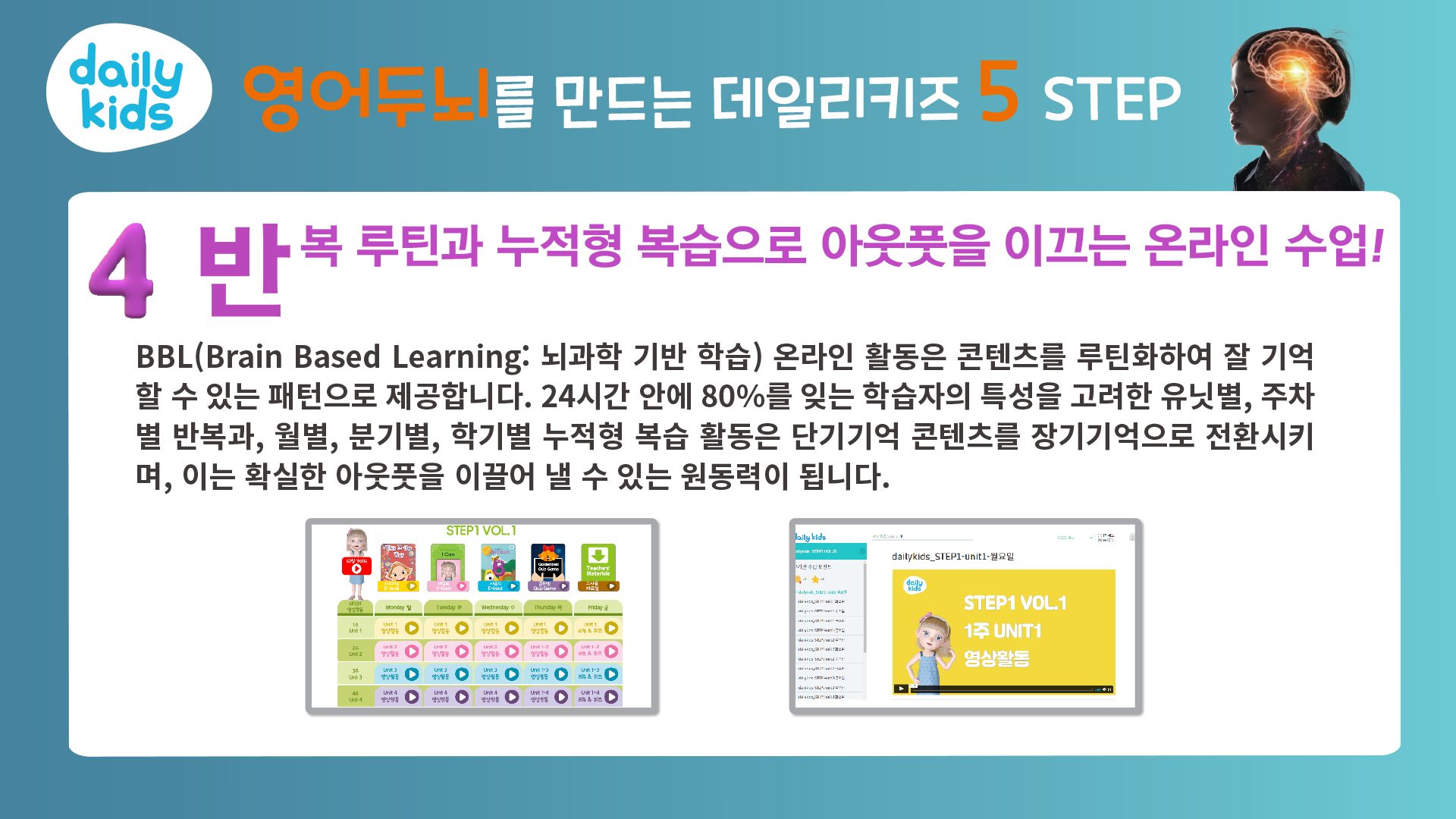 소개서 6페이지